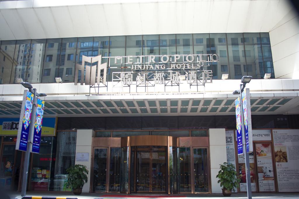 Jinjiang Metropolo Hotel Zhengzhou Erqi Экстерьер фото